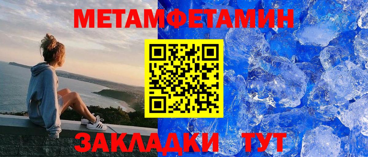 АМФЕТАМИН VHQ Великий Устюг
