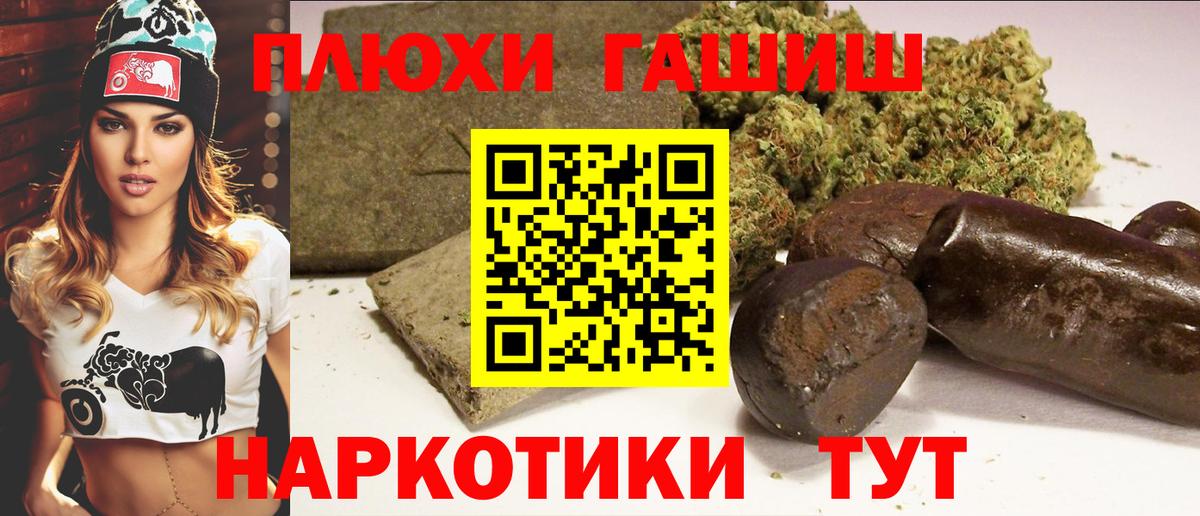 купить наркотики сайты  ГАШИШ hashish  Вход с VPN  ГАШ Изолятор  Великий Устюг 