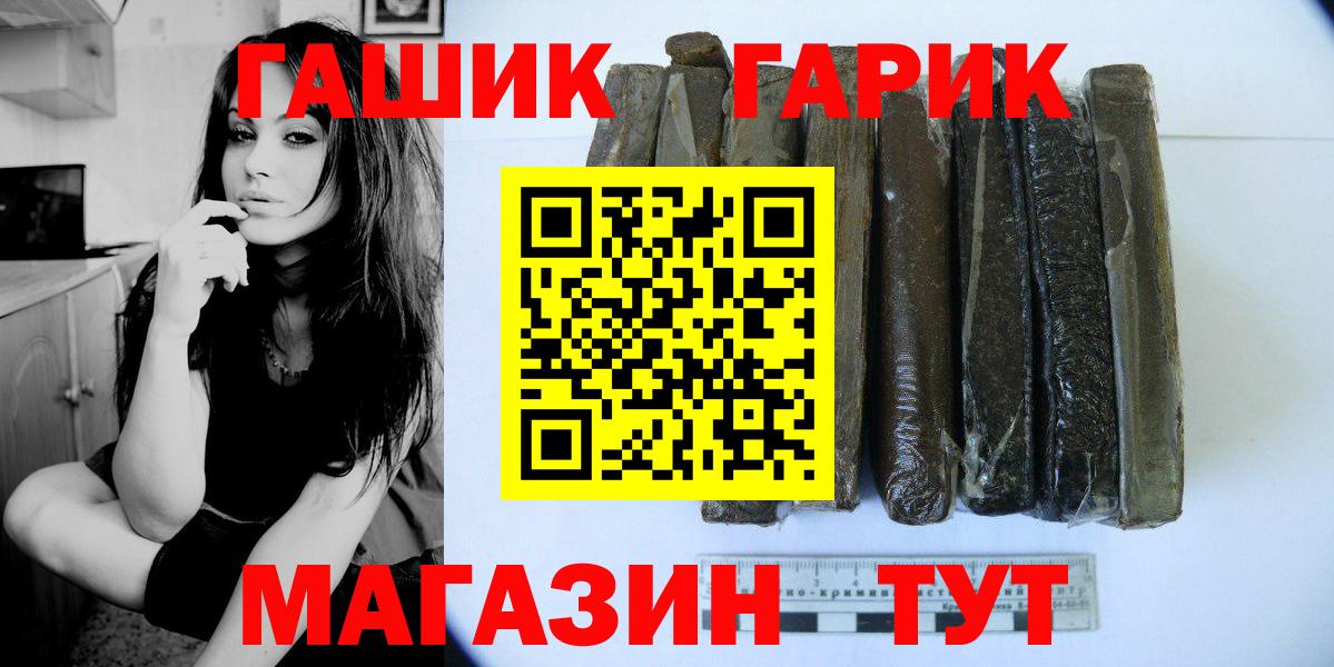 ГАШИШ хэш Великий Устюг
