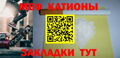 стафф Мариинск