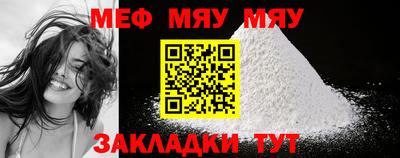 стафф Мариинск