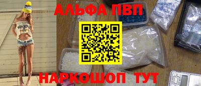 гидра Малгобек
