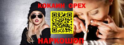 стафф Мариинск