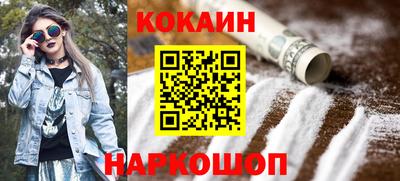 гидра Малгобек