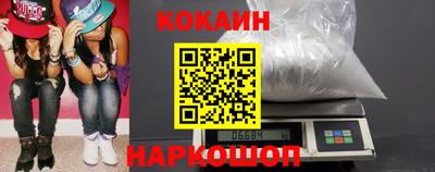 гидра Малгобек