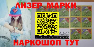 стафф Мариинск