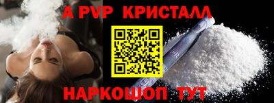 гидра Малгобек