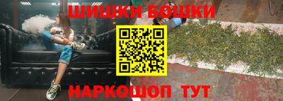 гидра Малгобек