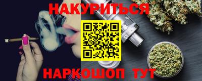 стафф Мариинск