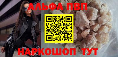 стафф Мариинск