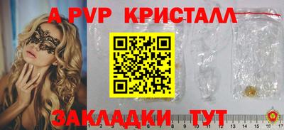стафф Мариинск