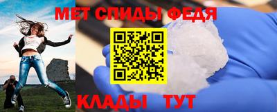 гидра Малгобек