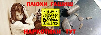стафф Мариинск