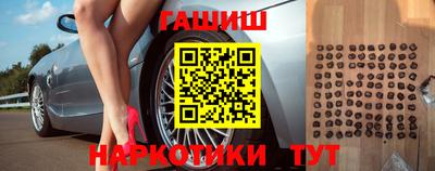 гидра Малгобек