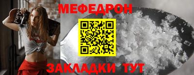 стафф Мариинск