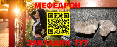 мет Лесосибирск