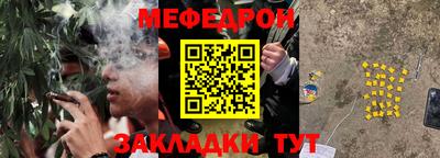 стафф Мариинск
