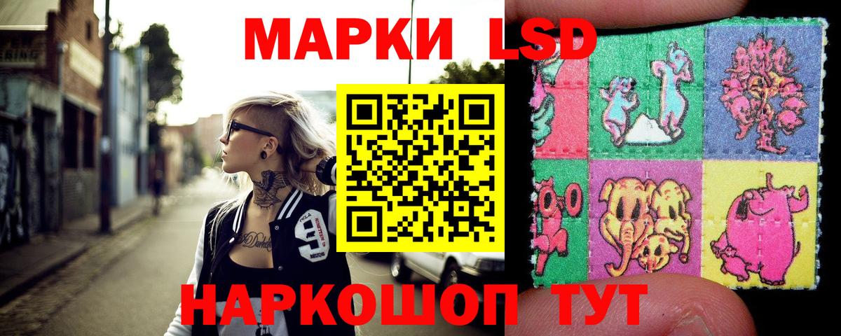 Марки NBOMe 1,8мг  Вход с VPN  Марки 25I-NBOMe  Великий Устюг 